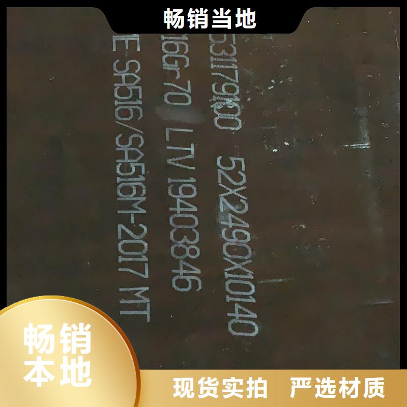 耐磨钢板NM400钢板拥有多家成功案例