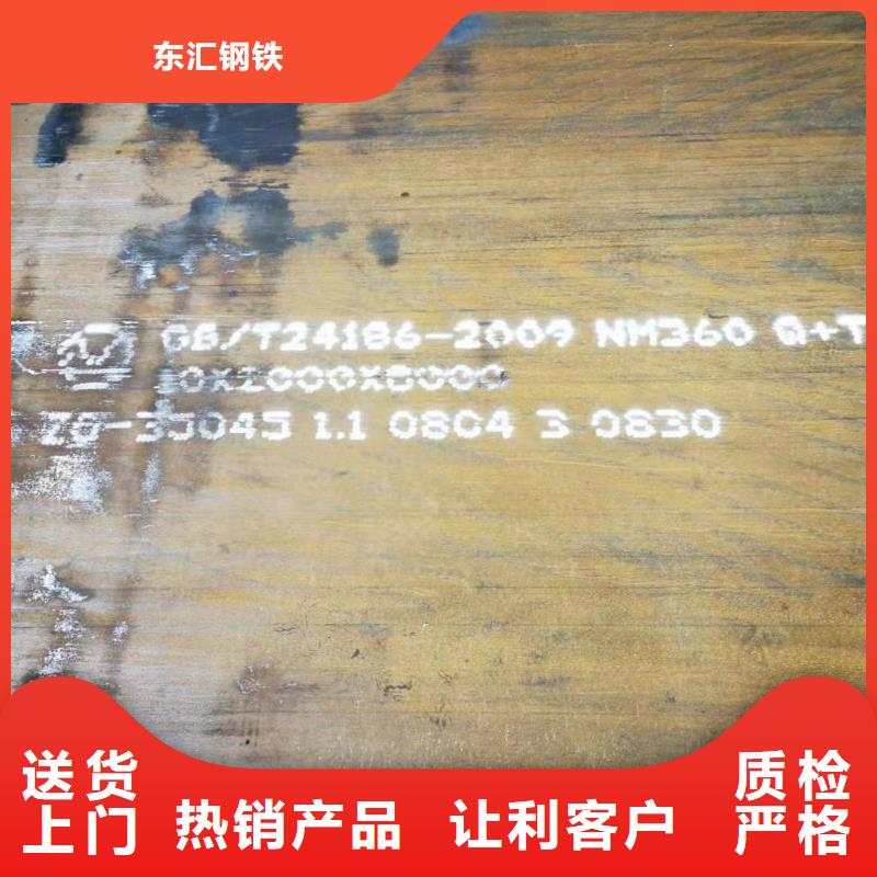 【耐磨钢板60si2mn钢板实力优品】