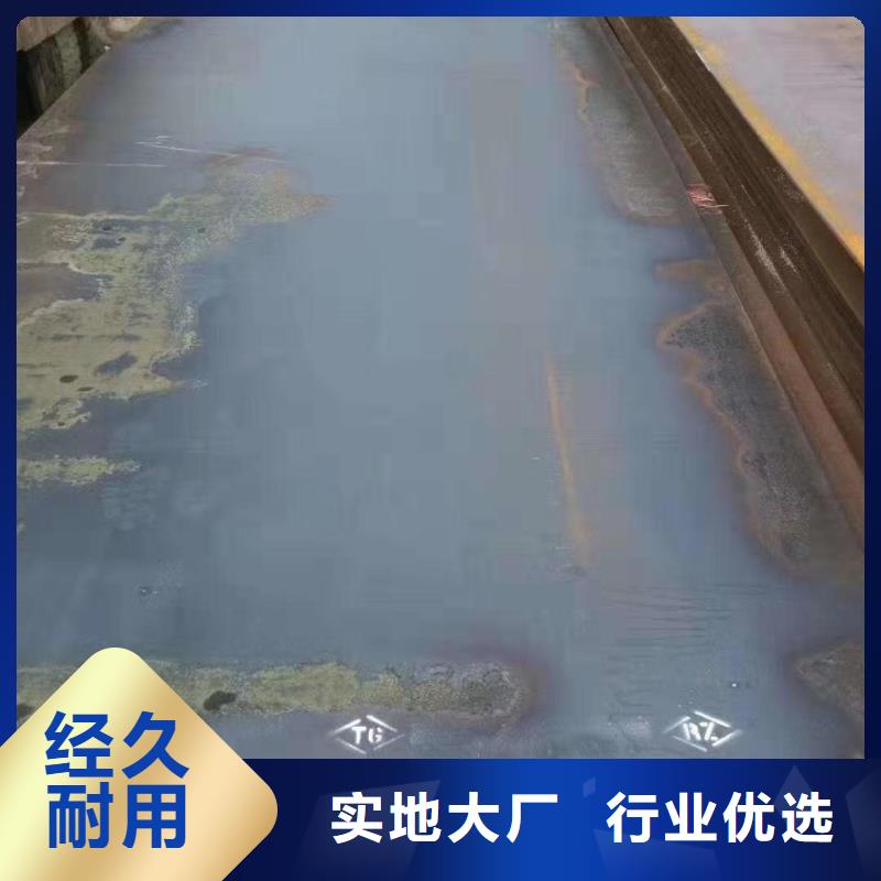 耐磨钢板用品质赢得客户信赖