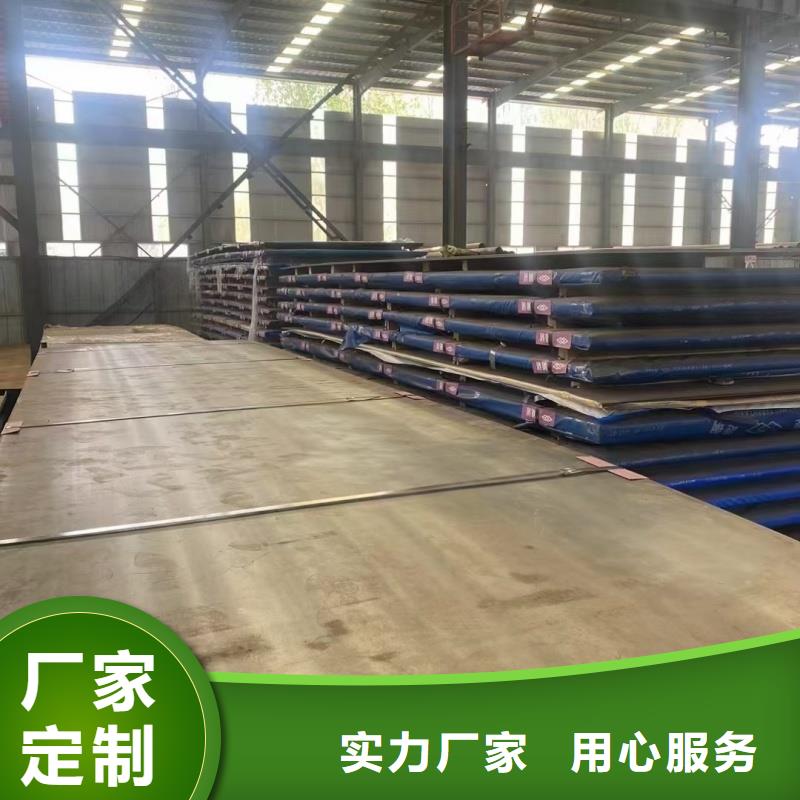 耐磨钢板Q245R钢板使用方法