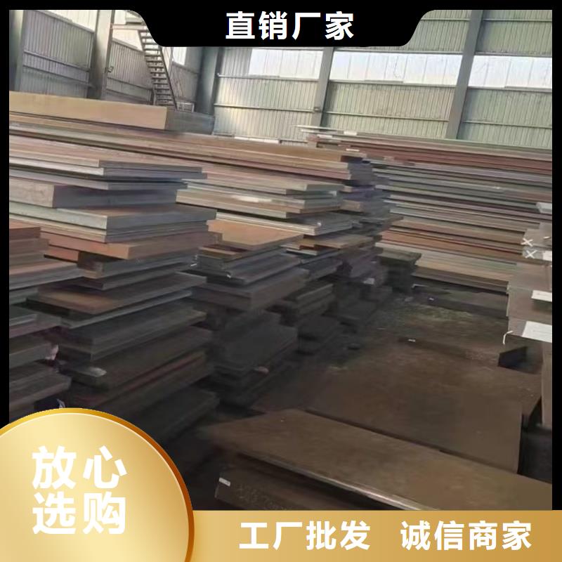 耐磨钢板42CrMo钢板质量检测