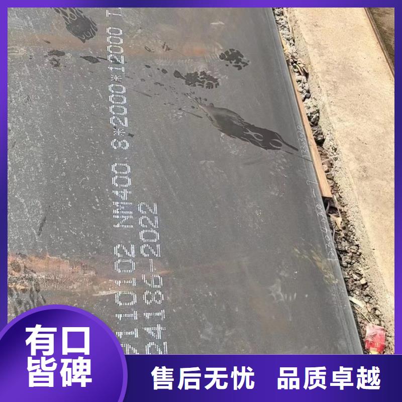 耐磨钢板用品质赢得客户信赖