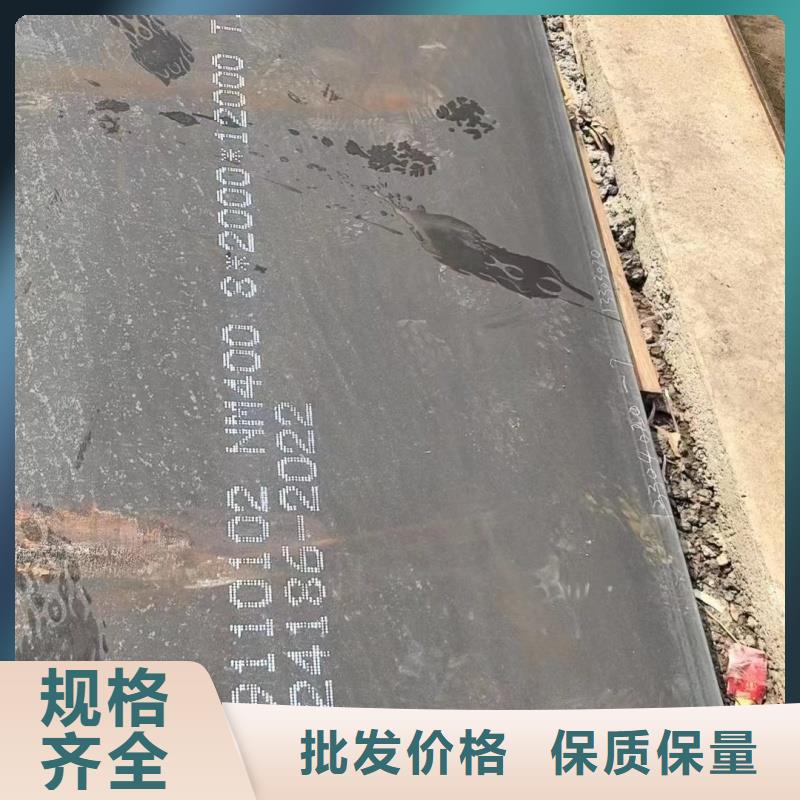 耐磨钢板,耐酸钢板品质优良