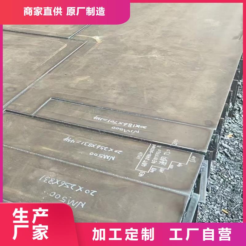 耐磨钢板可零售可批发