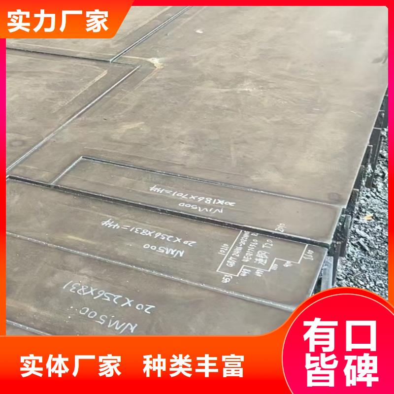耐磨钢板Q245R钢板使用方法
