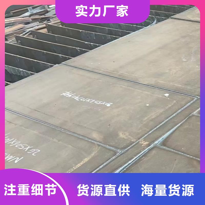 42crmo钢板售后无忧大厂
