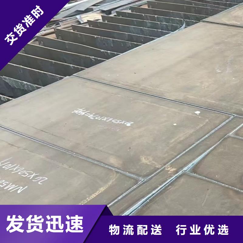 耐磨钢板40cr钢板现货批发