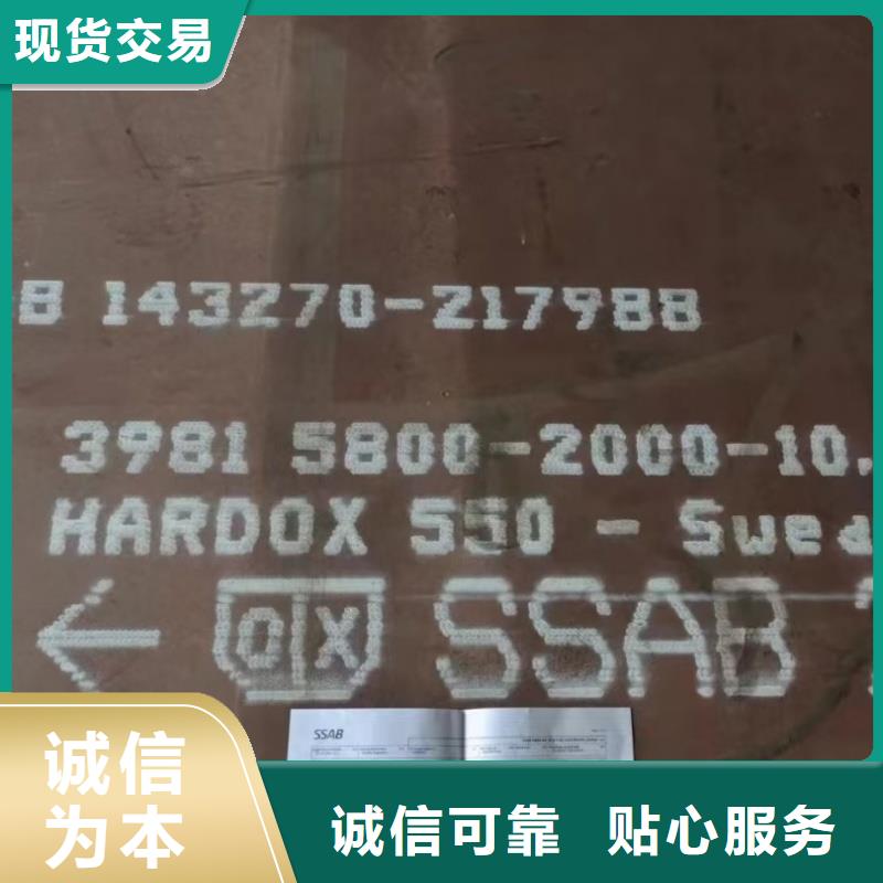 42crmo钢板售后无忧大厂