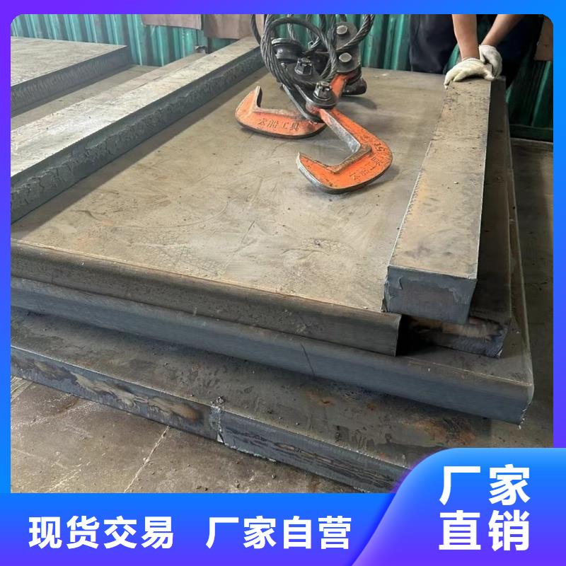 耐磨钢板Q245R钢板使用方法
