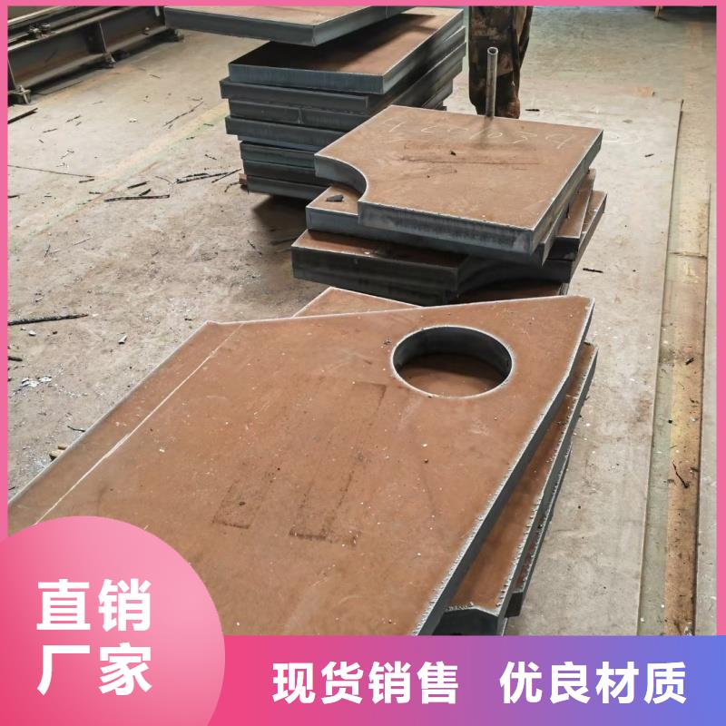耐磨钢板用心经营