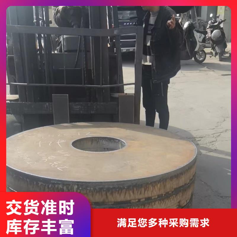 耐磨钢板45#特厚钢板厂诚信经营