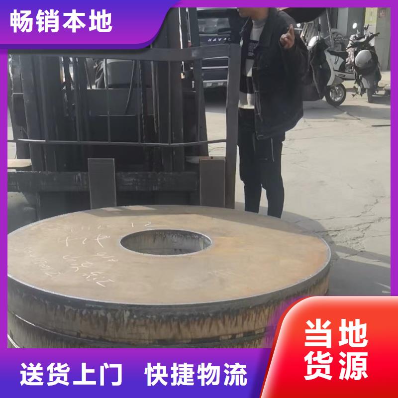 耐磨钢板nm400耐磨板来图定制
