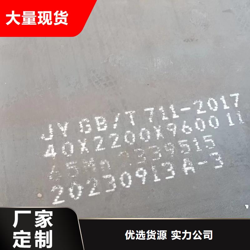 耐磨钢板65mn钢板敢与同行比质量