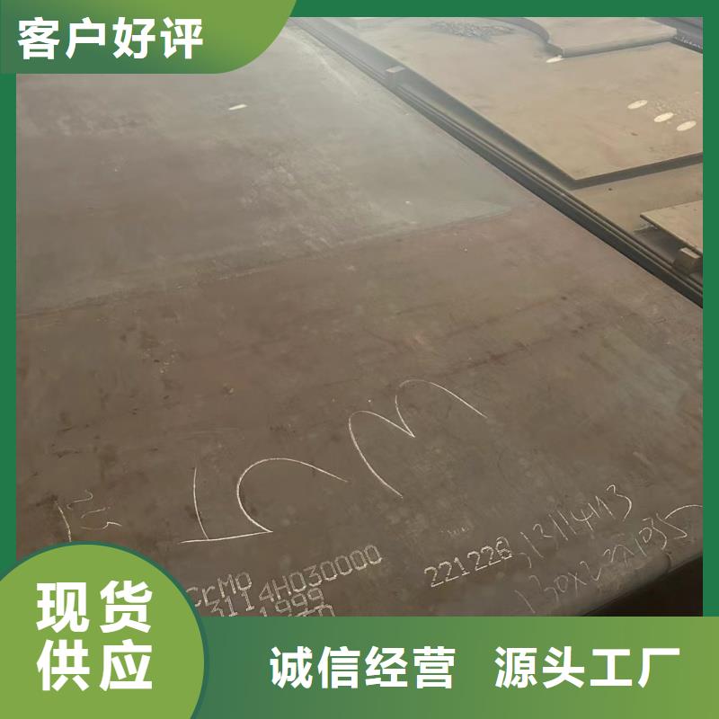 耐磨钢板Q245R钢板使用方法