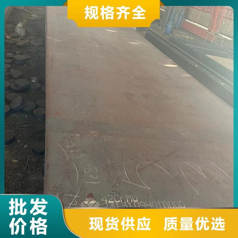 耐磨钢板mn13钢板好产品有口碑