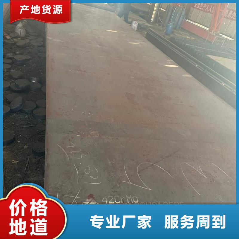 耐磨钢板q345r钢板今日价格