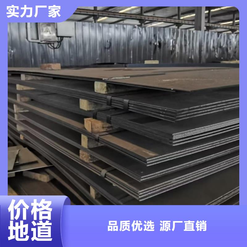 耐磨钢板复合耐磨钢板工厂现货供应