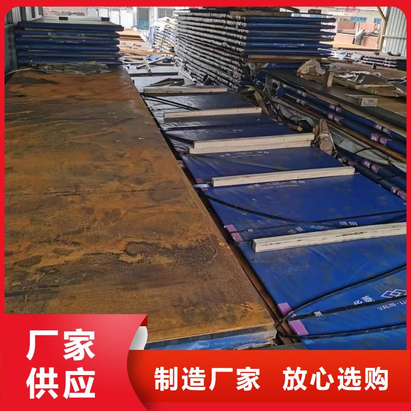 耐磨钢板40Cr钢板源头厂家经验丰富
