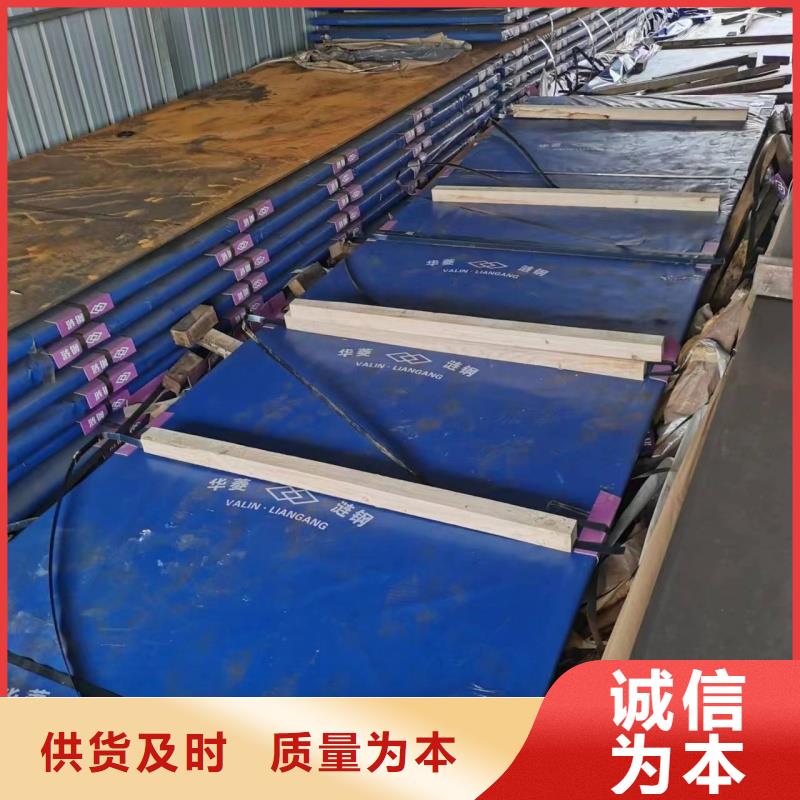 耐磨钢板mn13钢板好产品有口碑