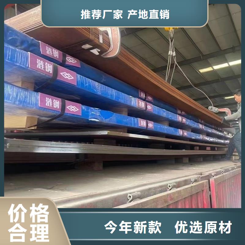 耐磨钢板,nm500耐磨板专注细节专注品质