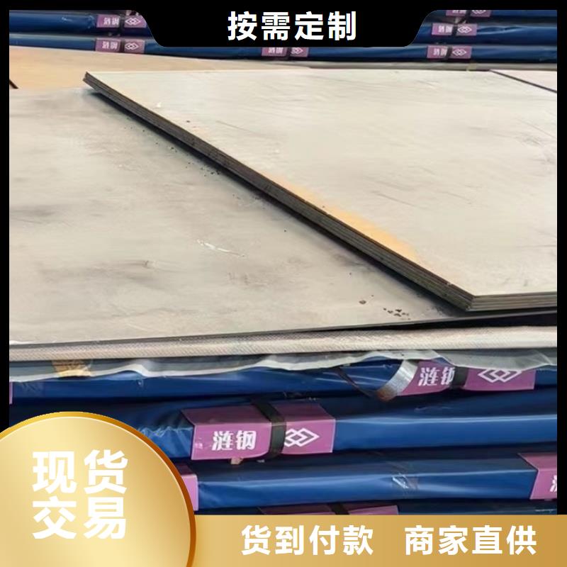 耐磨钢板q345r钢板通过检测