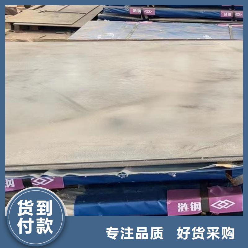 碳板A3特厚钢板质量好价格优