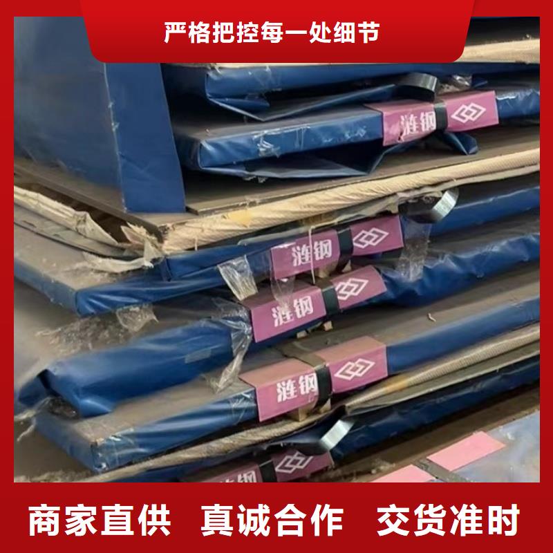 特厚钢板零割厂家【多图】