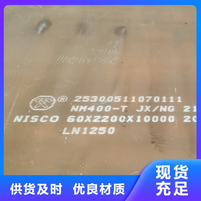 耐磨钢板42crmo钢板优质工艺