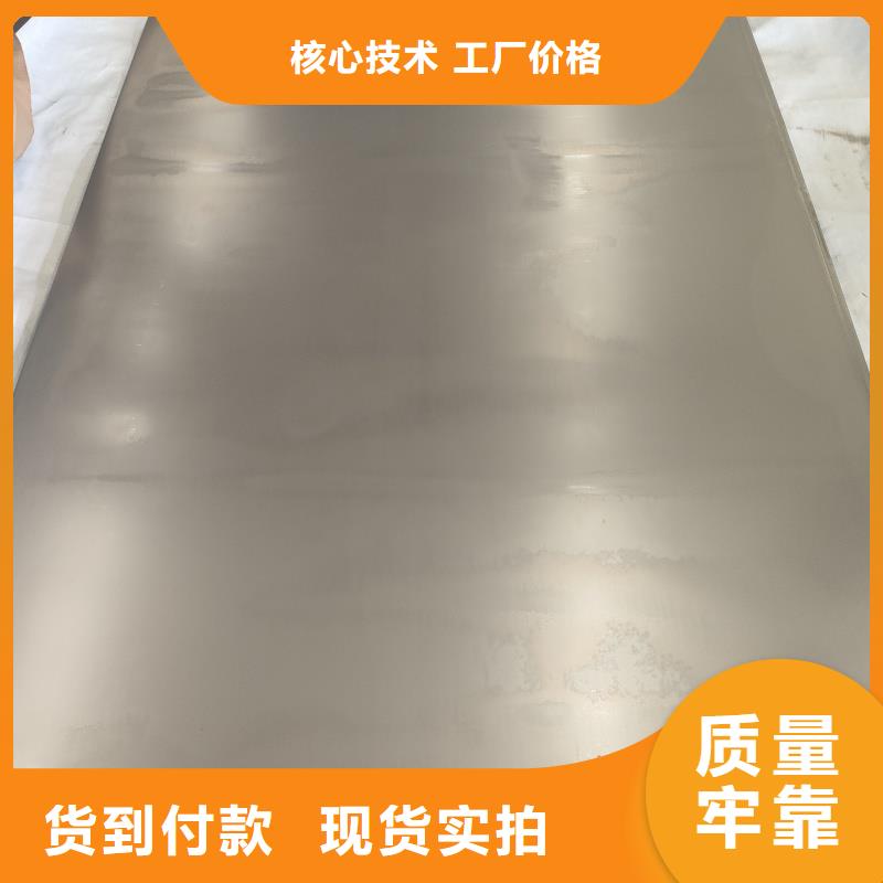 特厚板材来图定制