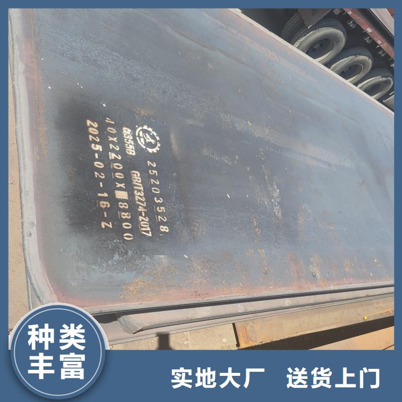 nm360耐磨钢板值得信赖-厂家