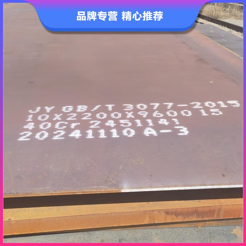 耐磨钢板Q245R钢板使用方法