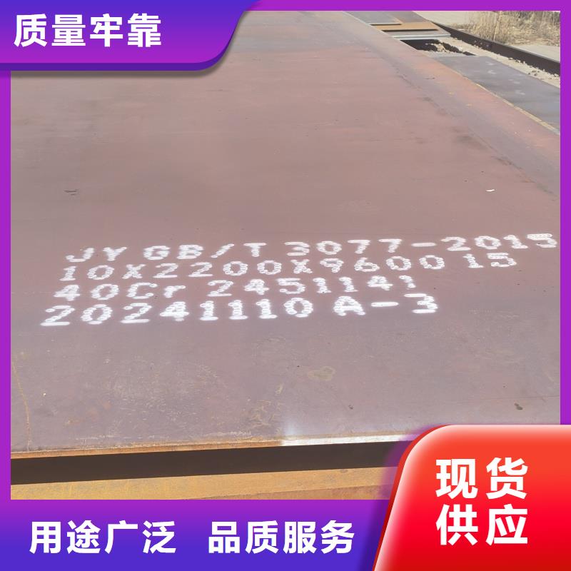耐磨钢板42crmo钢板优质工艺