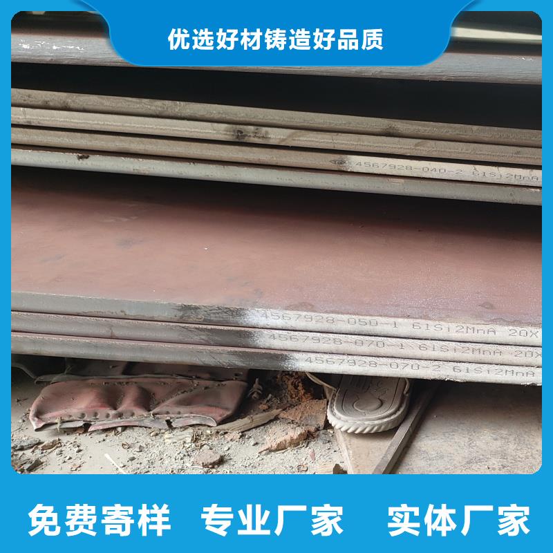 省心：60si2m硬料钢带厂家