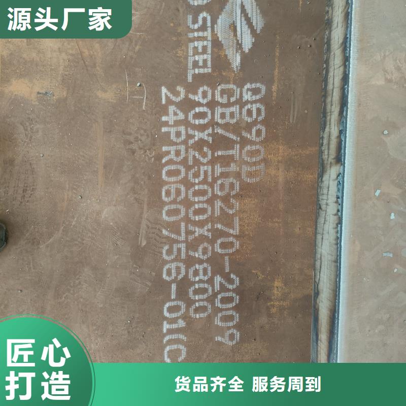 特厚板材来图定制