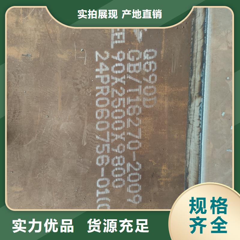 nm450耐磨钢板-专注研发