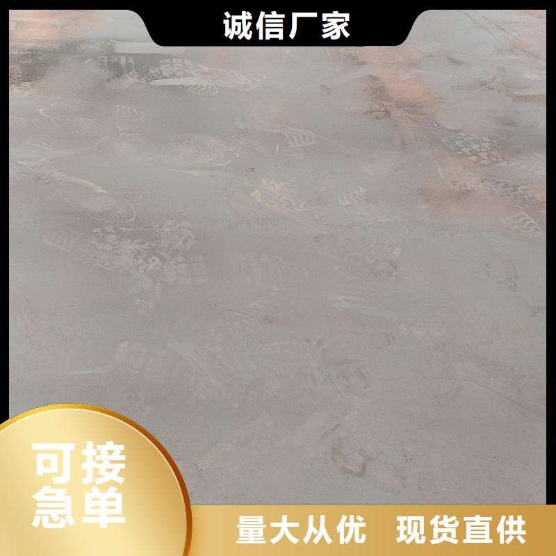 本地nm500耐磨板