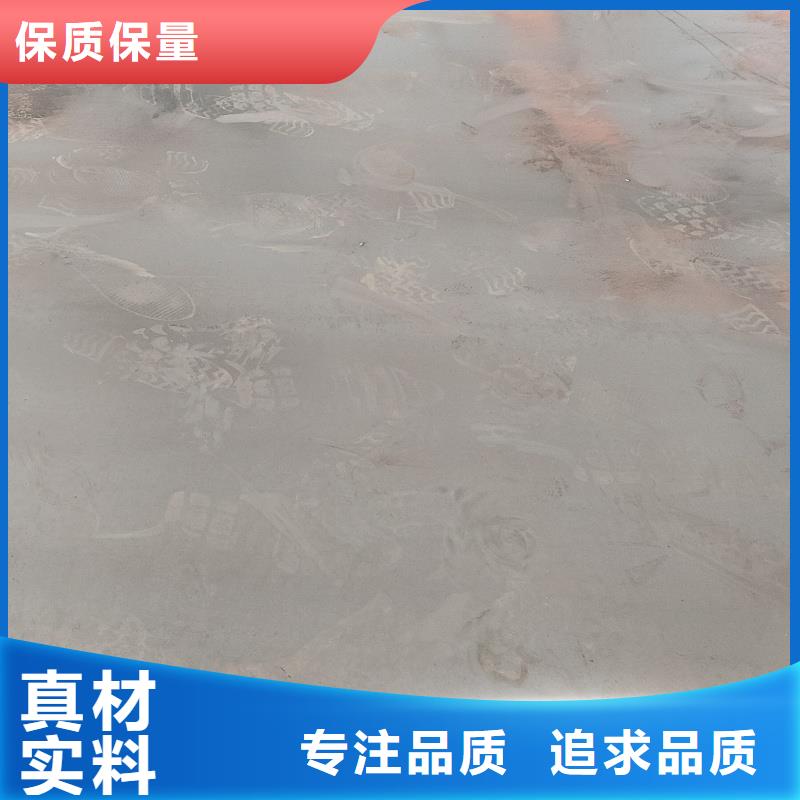 耐磨钢板42CrMo钢板品牌大厂家