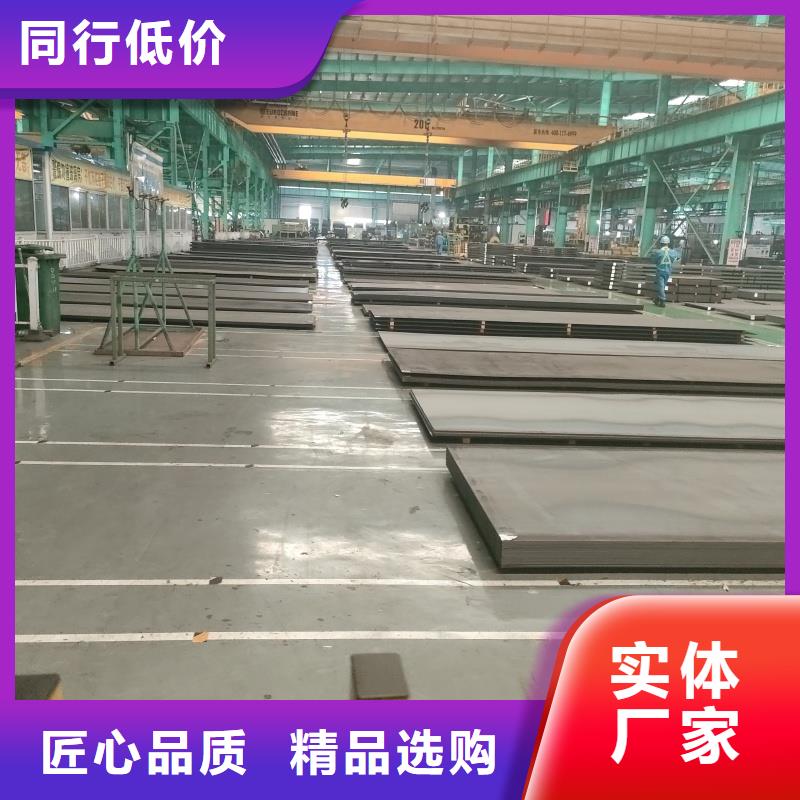 nm450耐磨钢板-专注研发