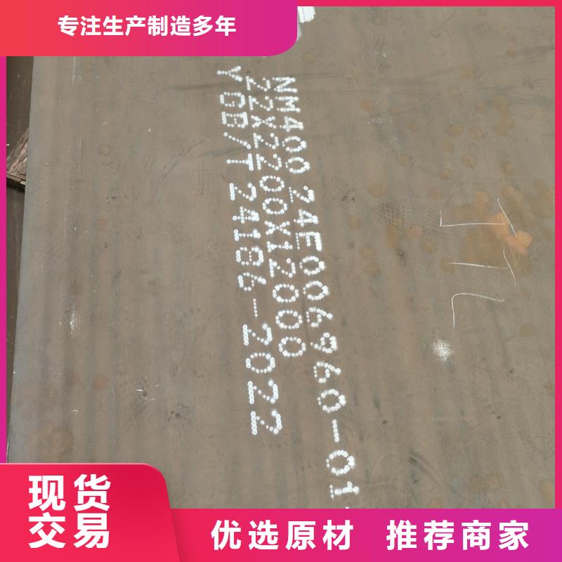 【耐磨钢板】65Mn弹簧板诚信经营现货现发