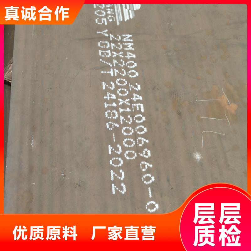 耐磨钢板用心经营