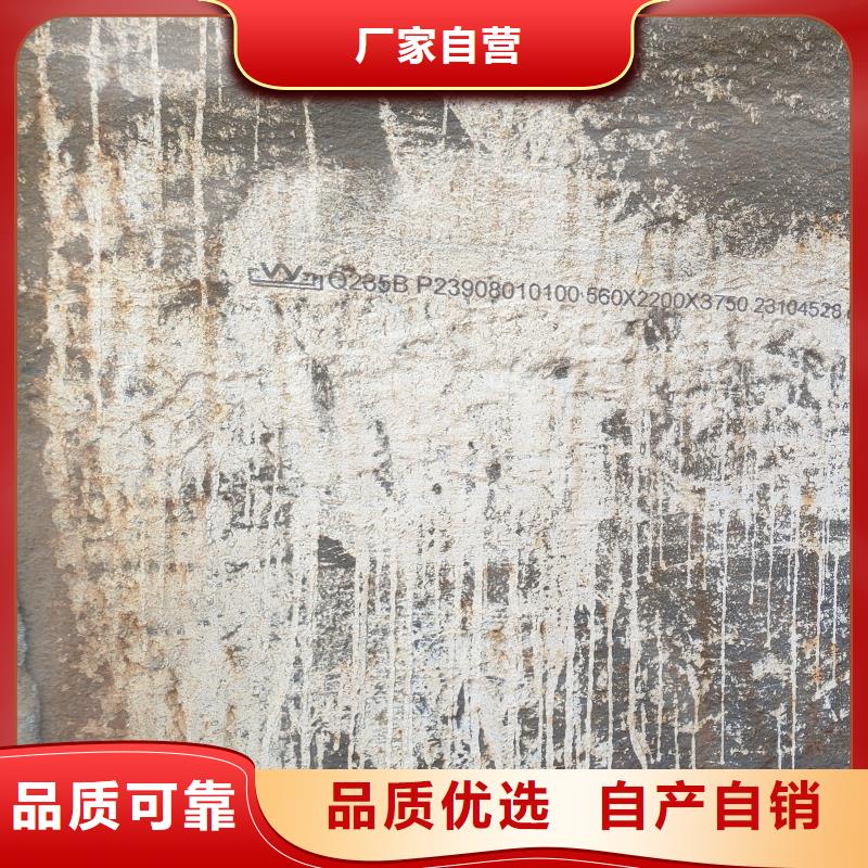 耐磨钢板q345r钢板畅销当地