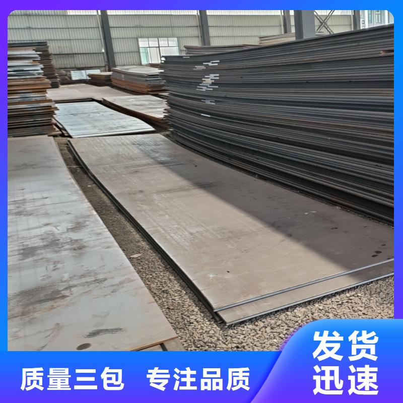 20mn23alv钢板施工队伍