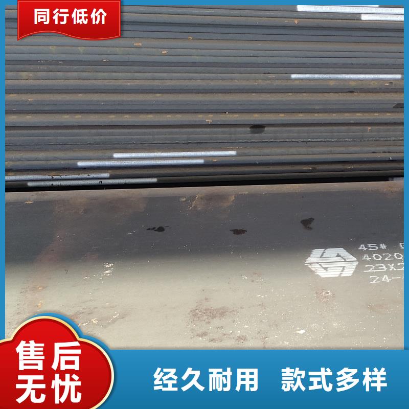 nm450耐磨钢板-专注研发