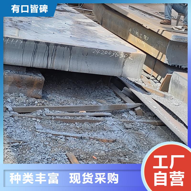nm360耐磨钢板值得信赖-厂家