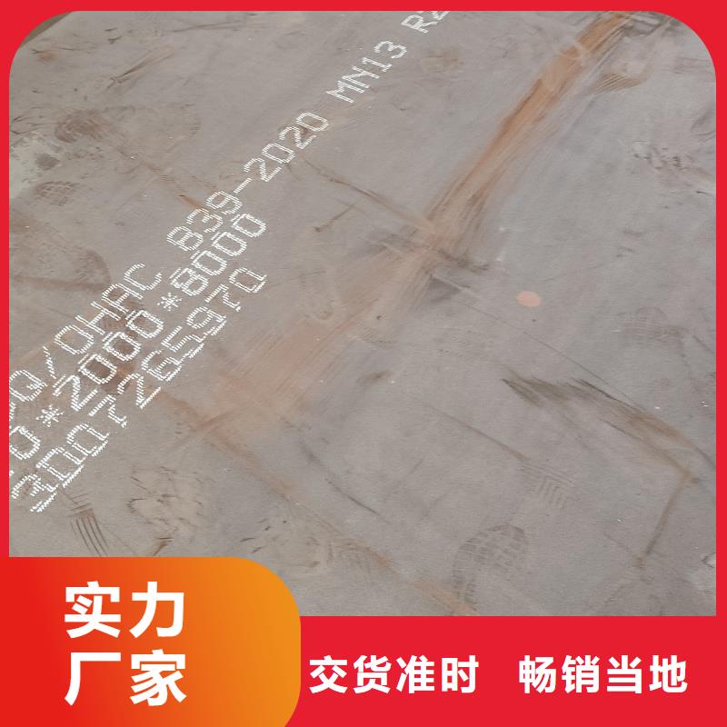 耐磨钢板Q245R钢板使用方法