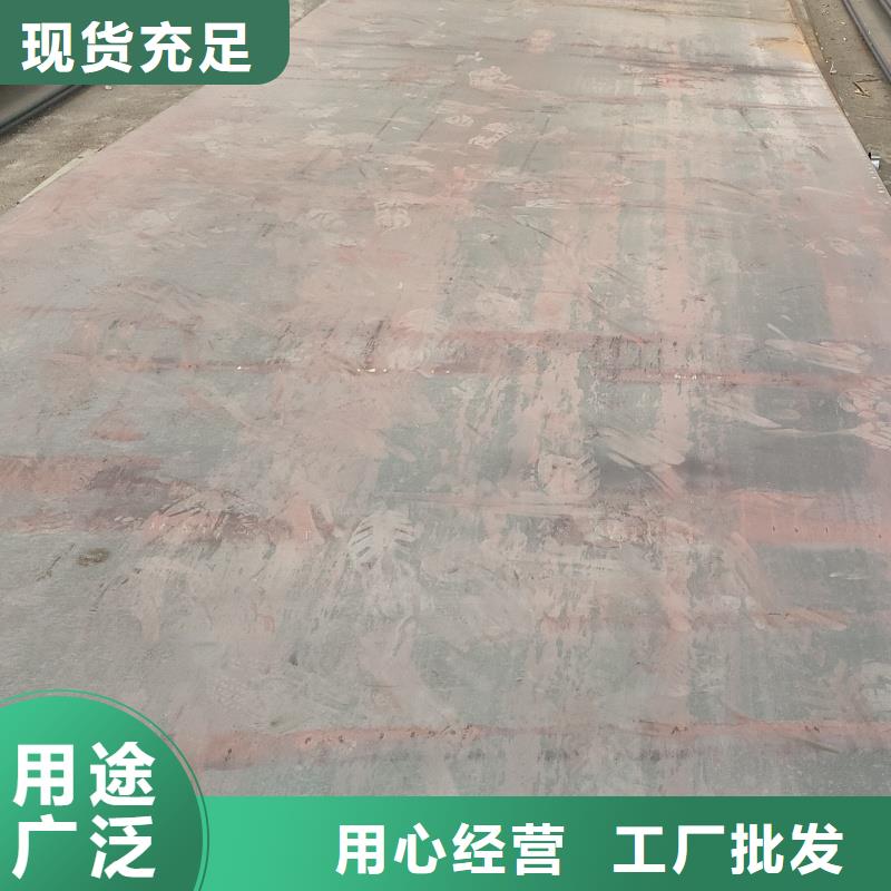 耐磨钢板-42CrMo钢板应用广泛