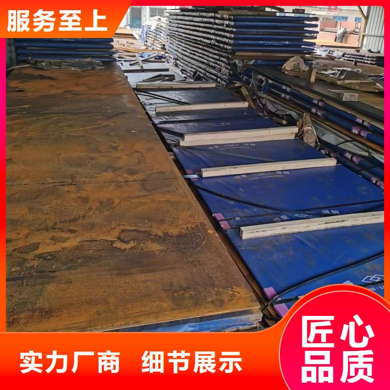 特厚钢板零割厂家【多图】