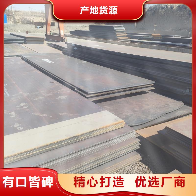 耐磨钢板可零售可批发