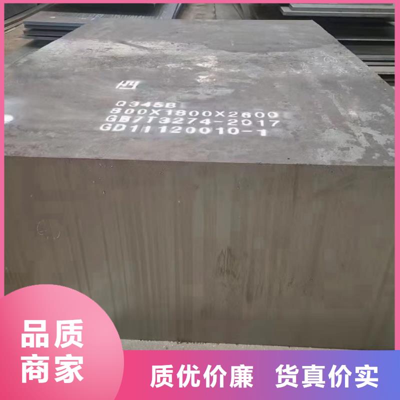 耐磨钢板,nm500耐磨板专注细节专注品质