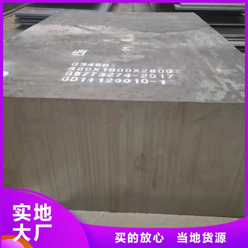 耐磨钢板-65mn钢板批发商